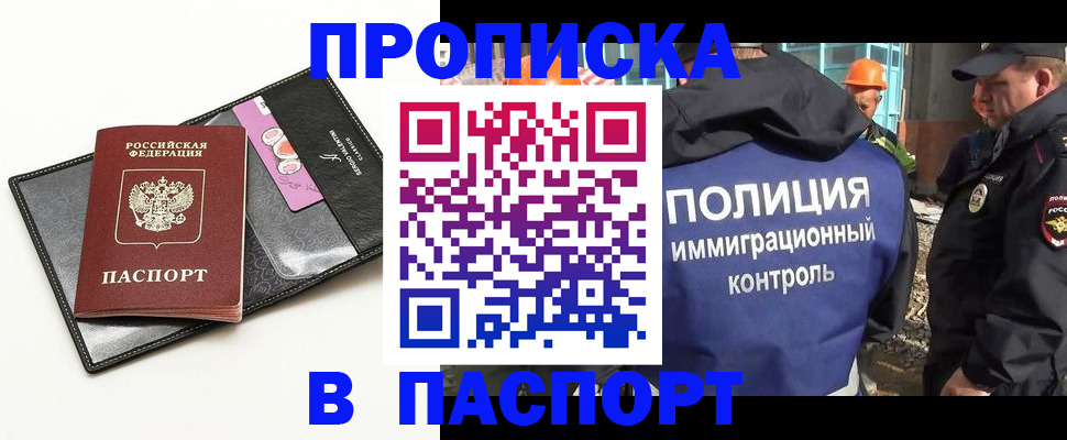 регистрация для школы в Глазове